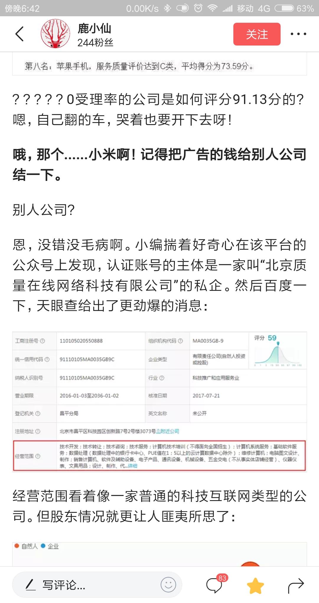 河边捡石自燃致烧伤,河边捡的石头有辐射吗