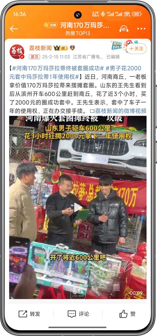 车顶维权女车主败诉,七台河女车主站百万奔驰车顶维权:不是研究生就想讨个公道,车内异味熏得头疼恶心,来一百次没解决, 你怎么看?