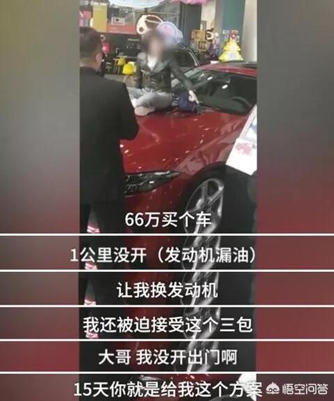 车顶维权女车主败诉,车顶事件 车顶维权女车主败诉,车顶事件