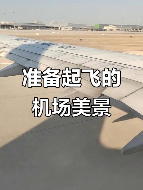 飞机提前5小时起飞,飞机提前会提前起飞吗?