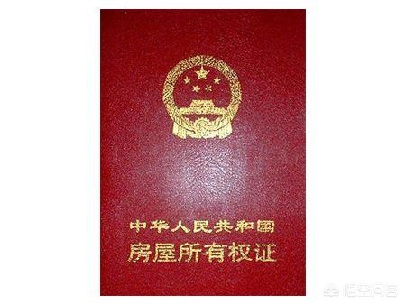 千万房产被女儿过户,老人在世时把房子偷偷过户给了女儿，以买卖形式，儿子知道后能否追回？