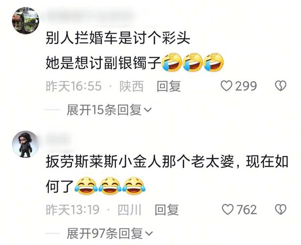 车顶维权女车主败诉,女硕士坐奔驰车顶车主哭诉维权这事你怎么看?