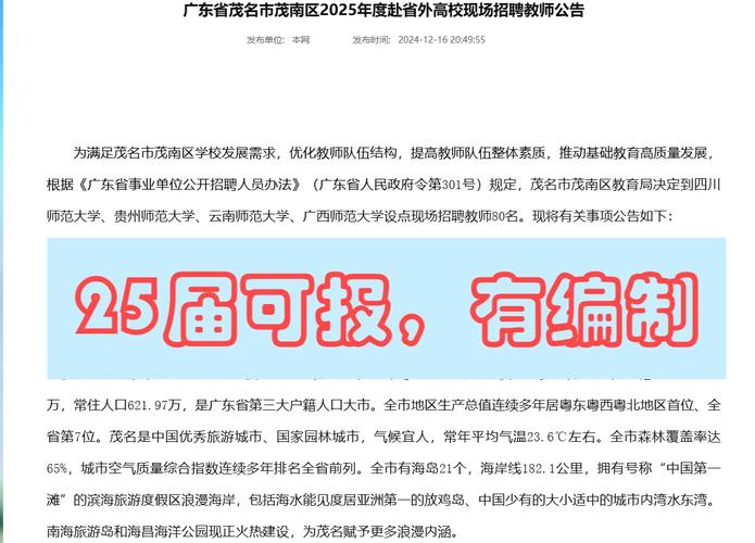 拟解聘10名旷工教师,超过10年工龄旷工可以开除吗?