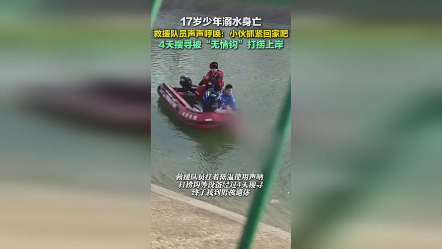 少年游泳馆触电身亡,游泳池地暖会漏电吗?