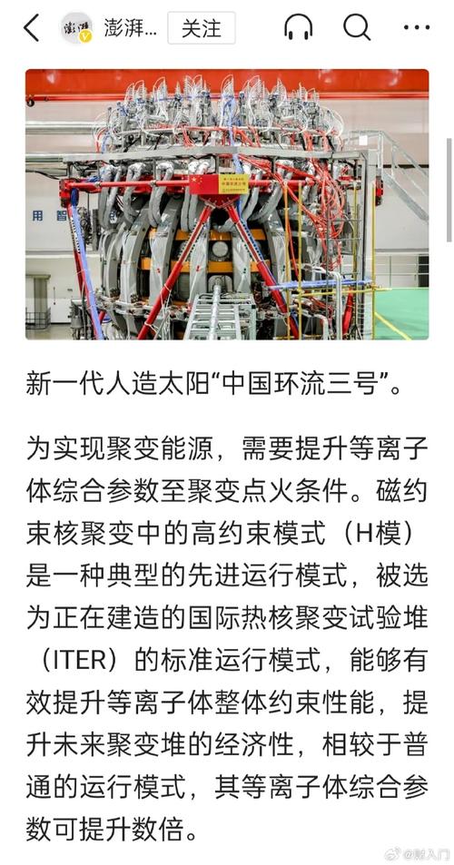 中核集团重大突破,中核集团重大突破事件