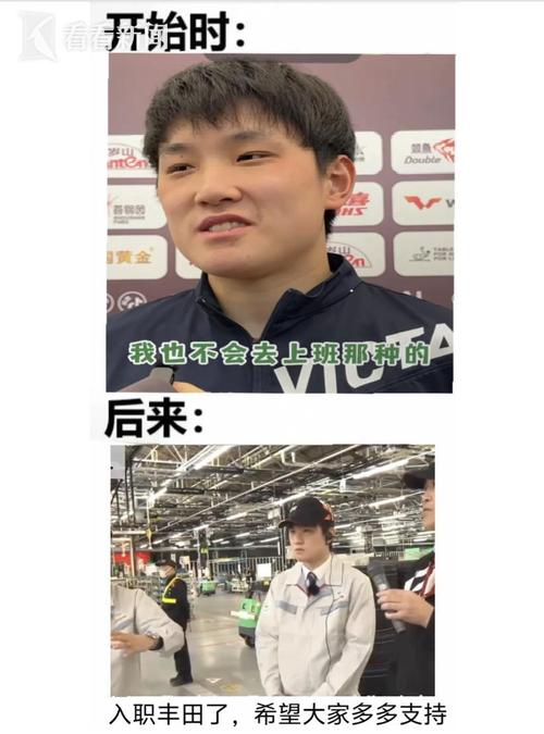 张本智和喊医疗暂停,许昕和张本智和的决胜局比赛,教练请求医疗暂停,他是怎么了,受伤了吗?