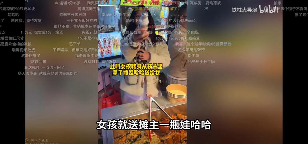 大爷写我的母亲爆火,妈妈的大爷我该咋称呼呢?