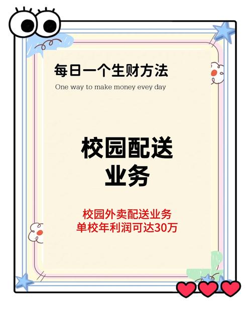 20单外卖17单0元购,17岁可以跑外卖吗?