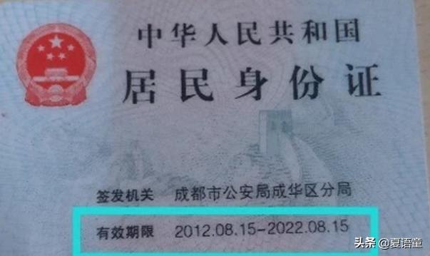 二代身份证换证高峰,二代身份证的换证流程？