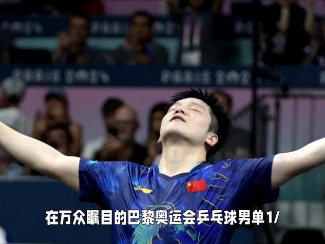 张本智和喊医疗暂停,张本智和在跟丹羽孝希的季军争夺战中,用中文向裁判申请医疗暂停。当时发生了什么?