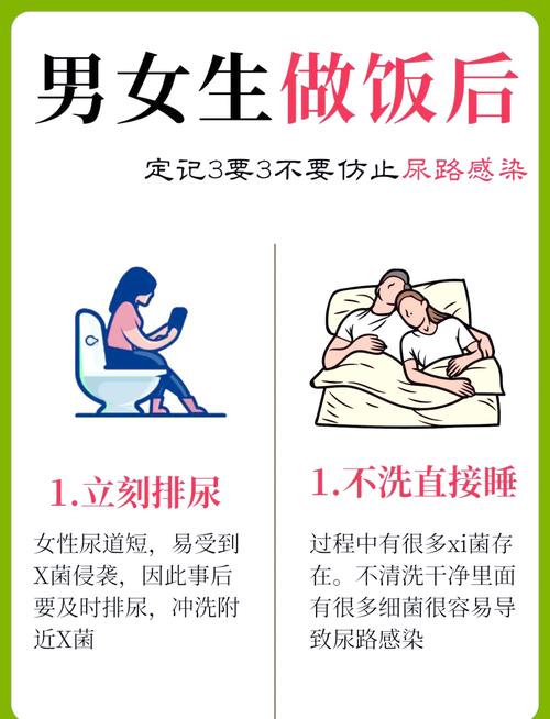 男孩尿到女生衣服上,尿弄到衣服上怎么办?