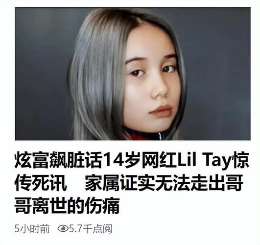 隐瞒父亲死讯被起诉,听到朋友父亲噩耗怎么回复?