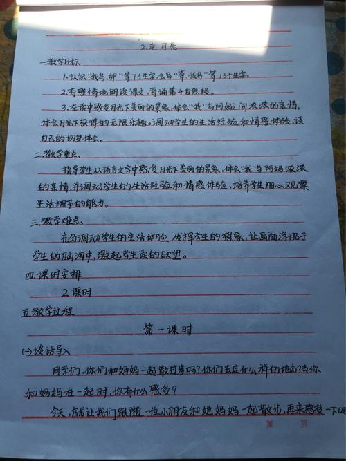 月球上修路盖房子,走月亮收 庄稼前会补道路 为什么会有这种风俗?