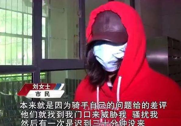 商家收差评辱骂顾客,超时还弄洒食物,女子连续两个差评后,遭外卖小哥踹门辱骂,如何评价? 商家收差评辱骂顾客,超时还弄洒食物,女子连续两个差评后,遭外卖小哥踹门辱骂,如何评价?