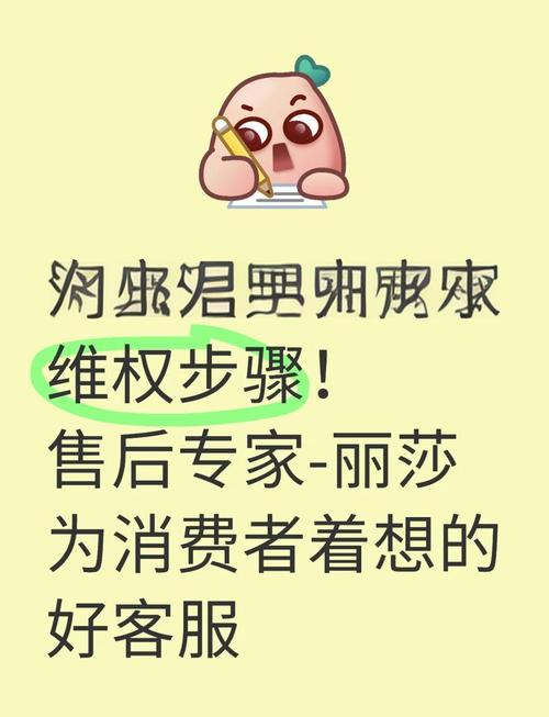 商家收差评辱骂顾客,淘特投诉卖家会怎样?