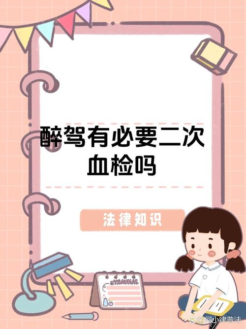 为醉驾者换血样获刑,醉驾没有合法封装血样能否无罪?