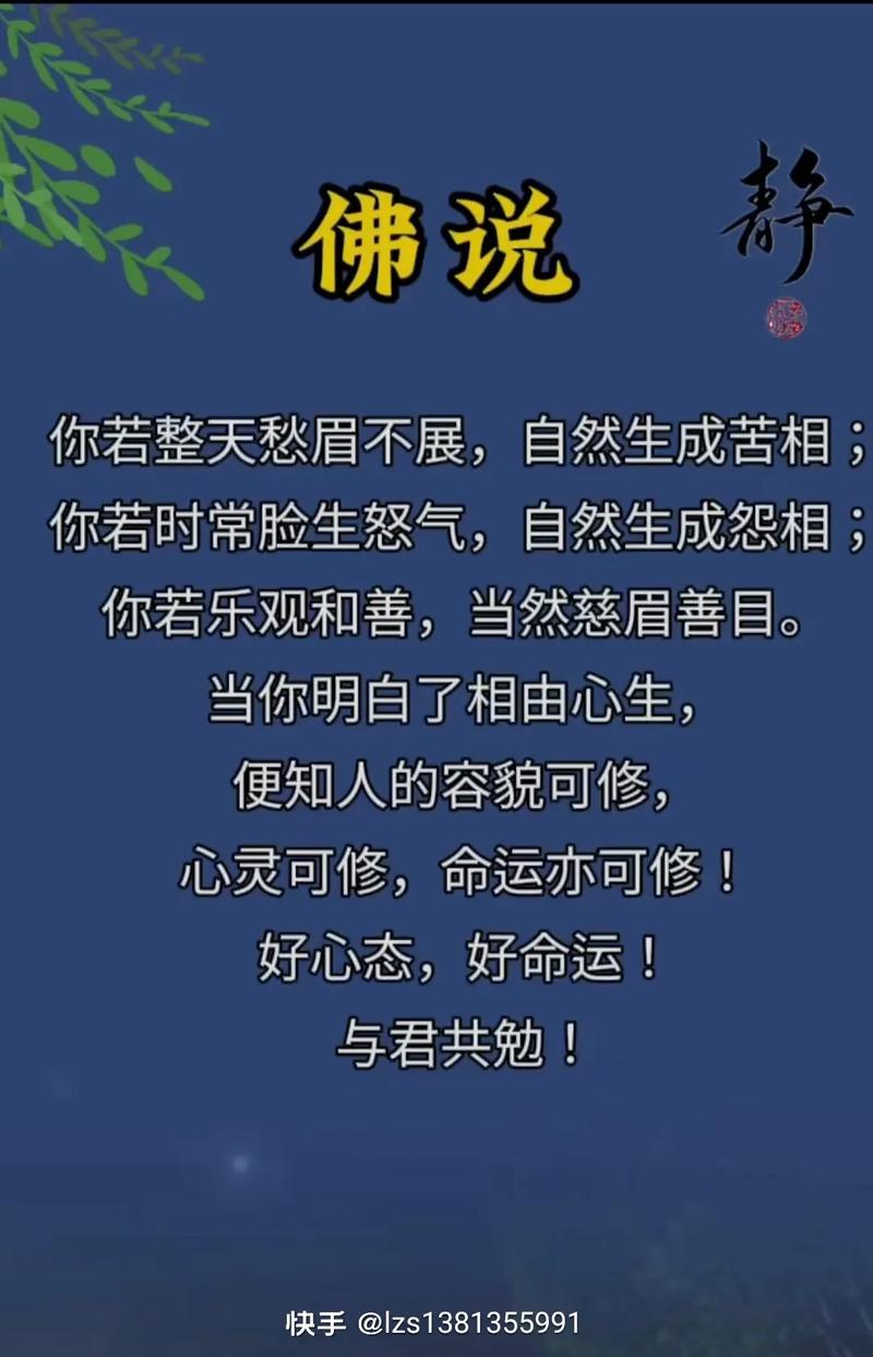 因妻抱怨生闷气患癌,经常心情不好,生气,是不是容易得癌症?
