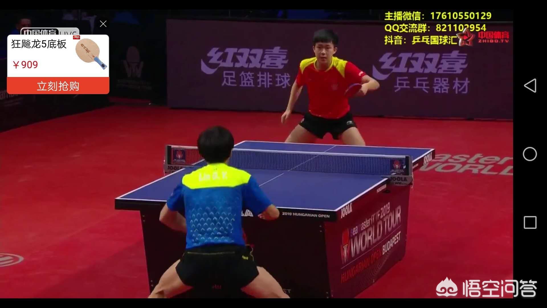 王楚钦4比0夺冠,匈公开赛男单决赛，林高远4/0零封王楚钦获得冠军，他是实力碾压吗？