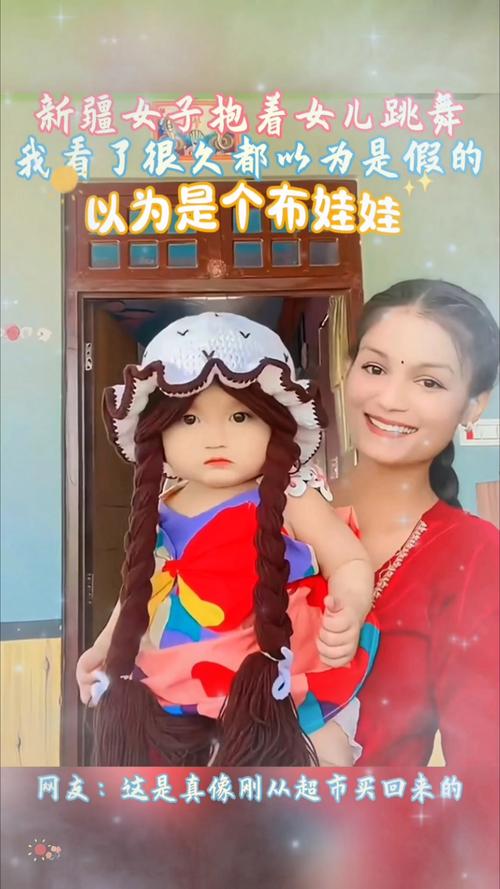 新疆小孩出生就全妆,梁博受欢迎么?为什么?