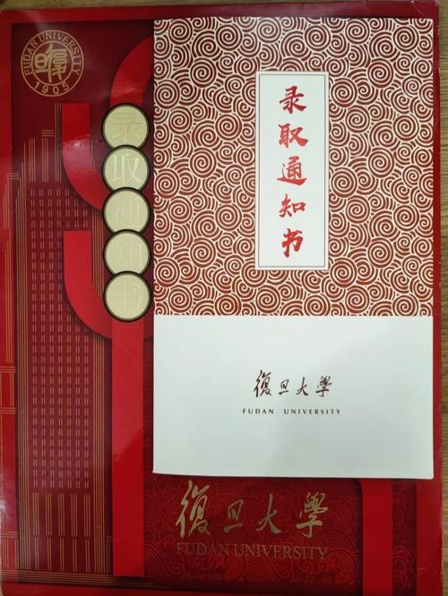 网红晒复旦通知书,孩子收到复旦博士录取通知书怎么发朋友圈?