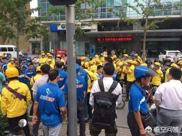 外卖大战负4元购了,外卖大战是什么