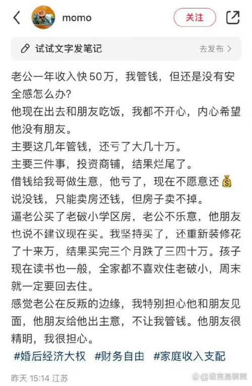 借40万替前夫还房贷,结婚大半年,老公还在给前妻还房贷,我该怎么办?