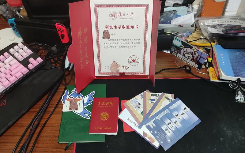 网红晒复旦通知书,复旦大学录取通知书?