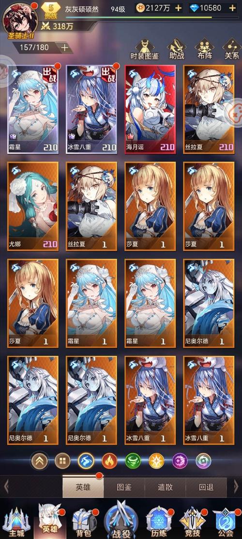 飞机坠毁变火球,天狗配什么卡组?天狗,飞龙宝宝,飞机,火球,滚筒,骷髅兵,樵夫,瓦基丽,卡组里有什么可改进的?