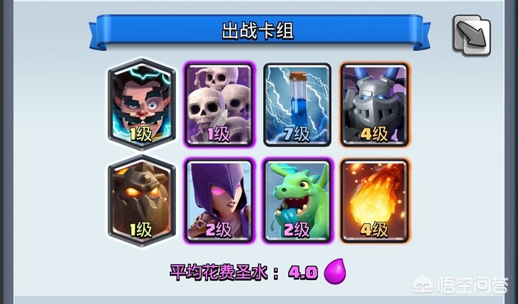 飞机坠毁变火球,天狗配什么卡组?天狗,飞龙宝宝,飞机,火球,滚筒,骷髅兵,樵夫,瓦基丽,卡组里有什么可改进的? 飞机坠毁变火球,天狗配什么卡组?天狗,飞龙宝宝,飞机,火球,滚筒,骷髅兵,樵夫,瓦基丽,卡组里有什么可改进的?