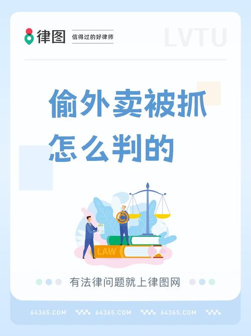 外卖大战负4元购了,男子多次偷外卖被抓,外卖员将其打伤,需要负法律责任吗?