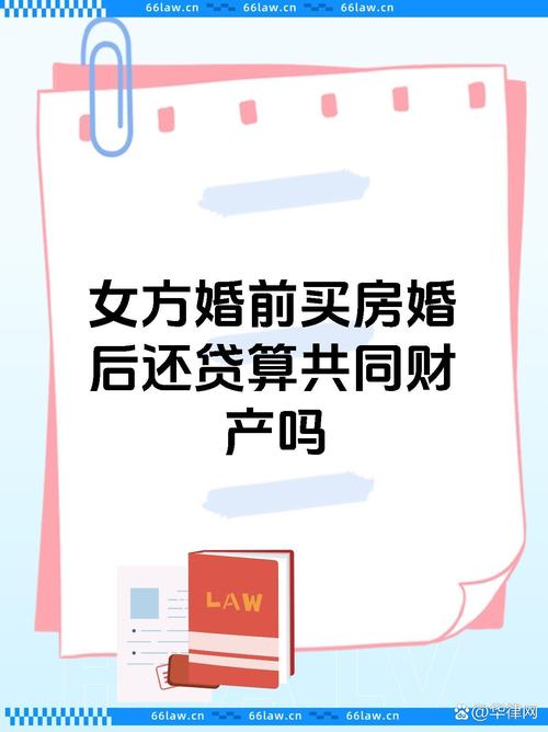 借40万替前夫还房贷,按揭房公证给妻子,房贷老公还,这样公证有用吗?