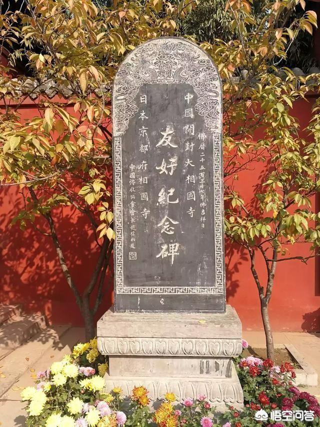 安倍纪念碑被人喷漆,西安为何给日本人安倍仲麻侣立纪念碑？