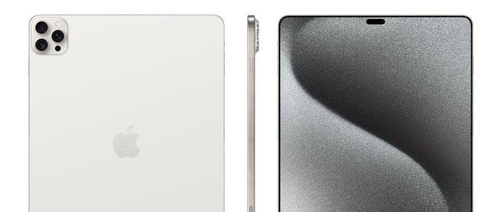 曝苹果明年量产折叠,据爆料,苹果可折叠屏幕iPad即将推出,如果量产不成熟是否也会翻车?