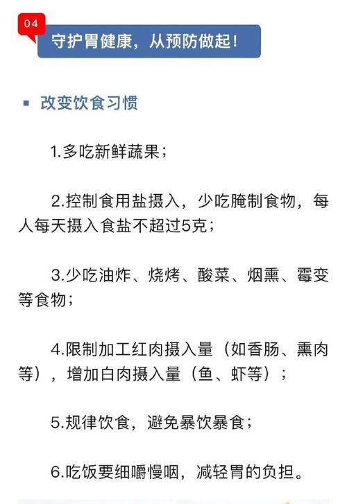 这种胃癌偏爱年轻人,胃病转向胃癌有5个信号,年轻人为啥会被胃癌盯上?生活中该如何保护我们的胃?