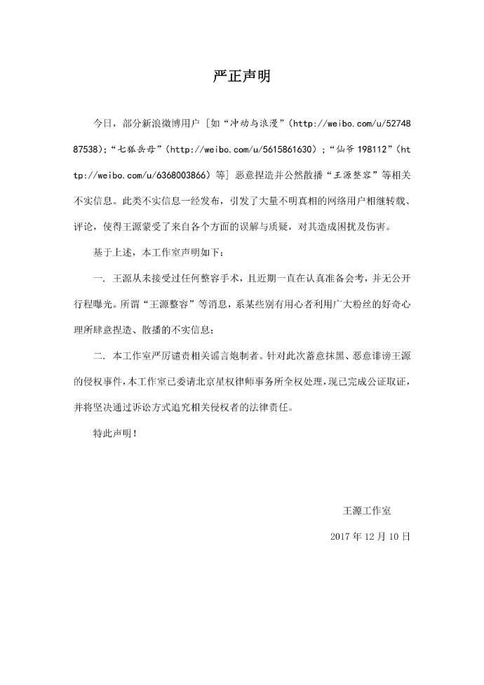 暑期青少年扎堆整容,暑期青少年扎堆整容案例