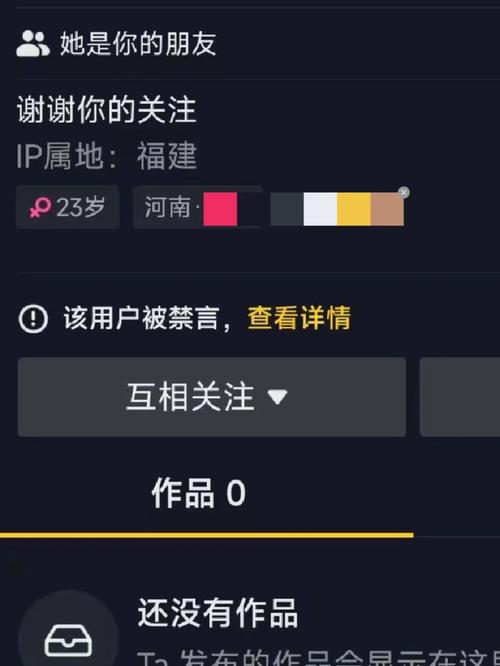 警惕票圈陷阱,抖音票圈是什么?