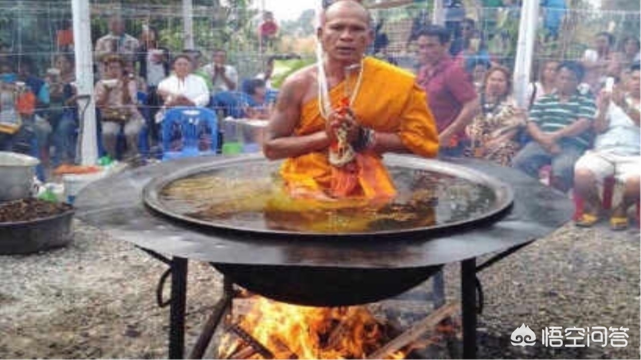 泰国女子勒索高僧,为什么泰国僧人坐在油锅里几分钟都没事？