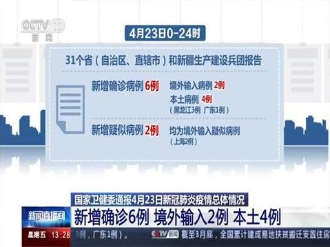 广东境外输入疫情,广东疫情什么时候才能结束?