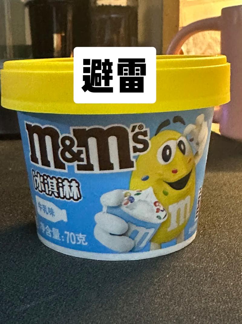 雪糕刺客被申请破产,拿雪糕的刺客