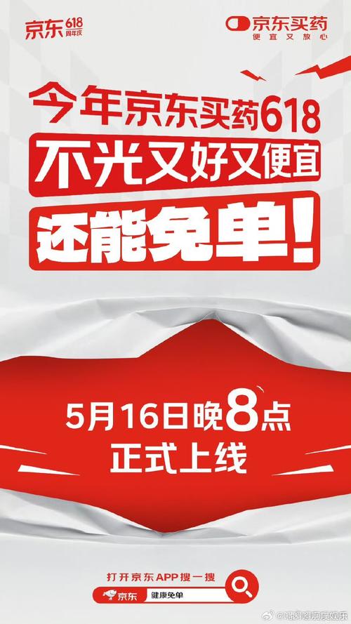 京东取消超20分免单,京东极速版的签到免单打不开?