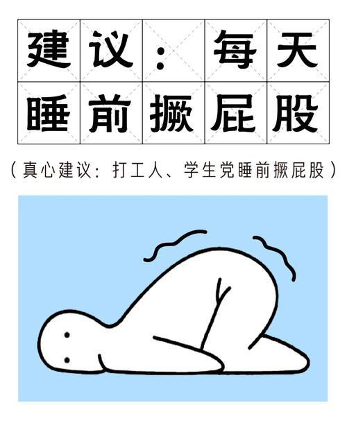 久坐要好好养屁股,怎样防止久坐造成的屁股扁平?