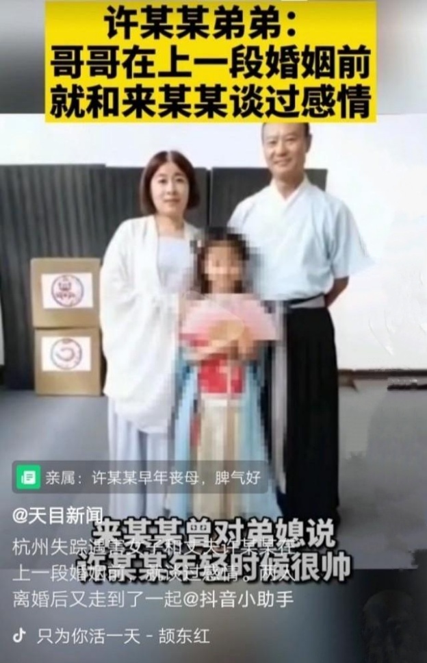 分尸妻子狱中自杀,国外养鱼店里夫妇两个杀人焚尸是什么恐怖电影？