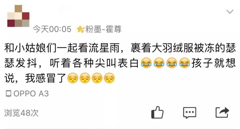 警惕票圈陷阱,票圈视频好用吗?