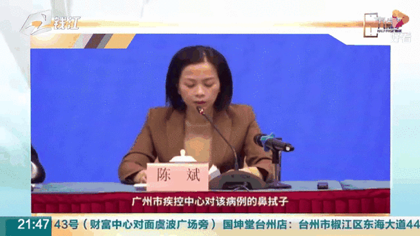 广东境外输入疫情,广东境外输入疫情最新消息