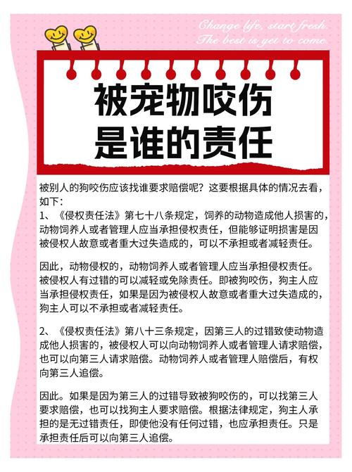 被狗咬后打伤女主人,一个女的放狗咬我,我不咬狗,我把这个女的咬了这属于正当防卫吗?