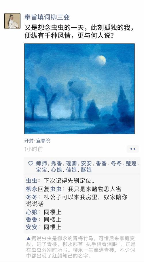 警惕票圈陷阱,“饭圈”、“票圈”是什么意思?