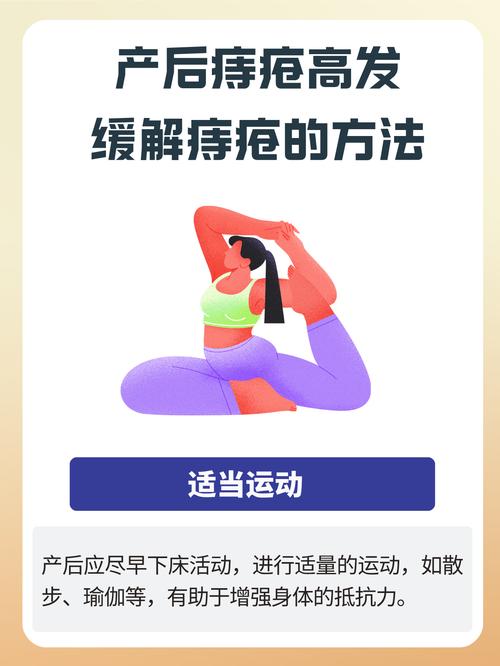 久坐要好好养屁股,月子期间久坐屁股痛,怎么办才好?年龄:23?