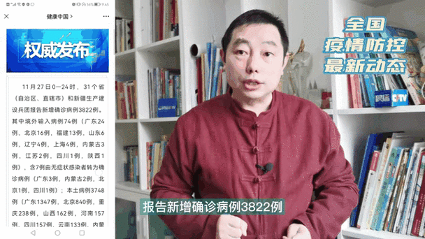 广东境外输入疫情,广东疫情严重,全国防疫形势严峻,2023年我们还能回家过年吗?