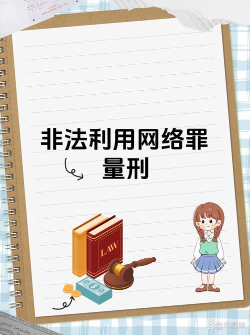 未落实网络安全被罚,未落实网络安全被罚款怎么办