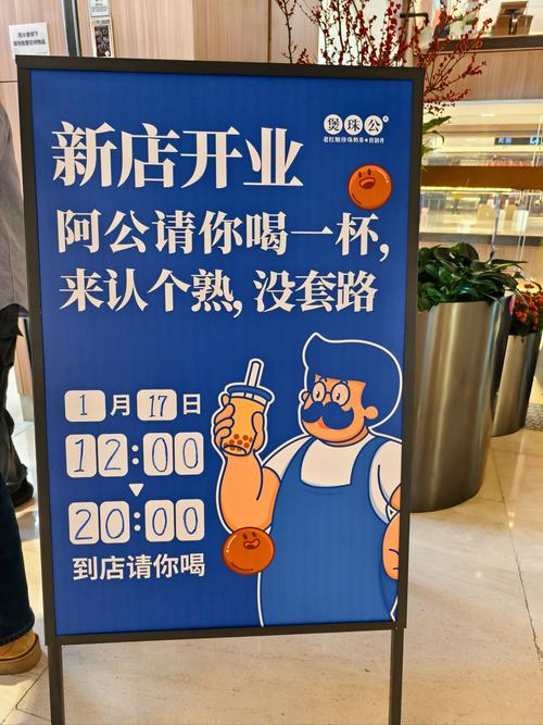 每天5杯奶茶进医院,每天5杯奶茶进医院会怎样